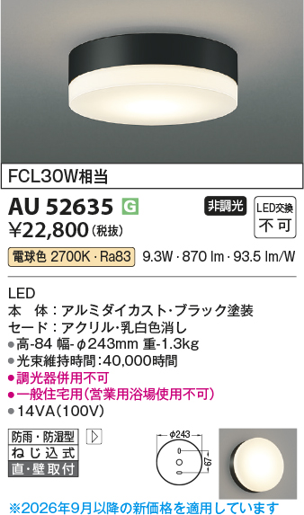 au52635