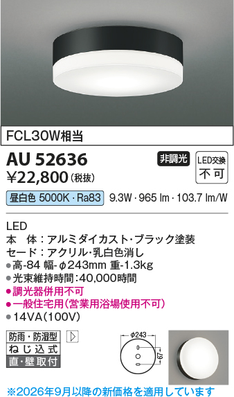 au52636