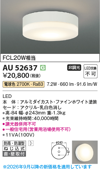 au52637