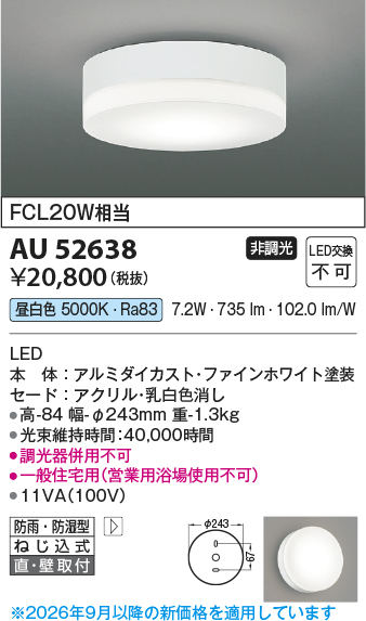 au52638