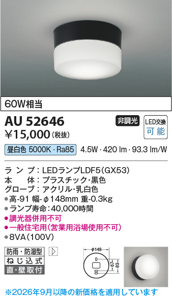 au52646