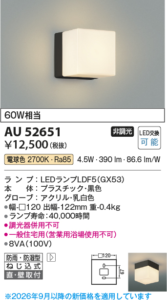 au52651