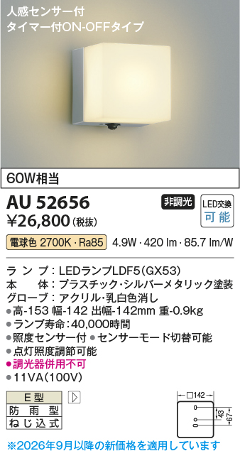 au52656