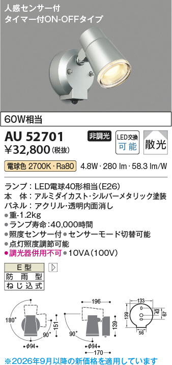 au52701