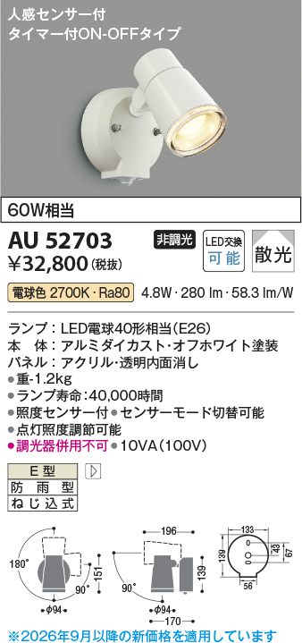 au52703