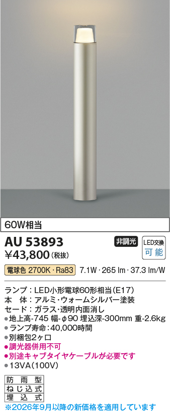 au53893