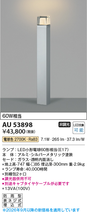 au53898