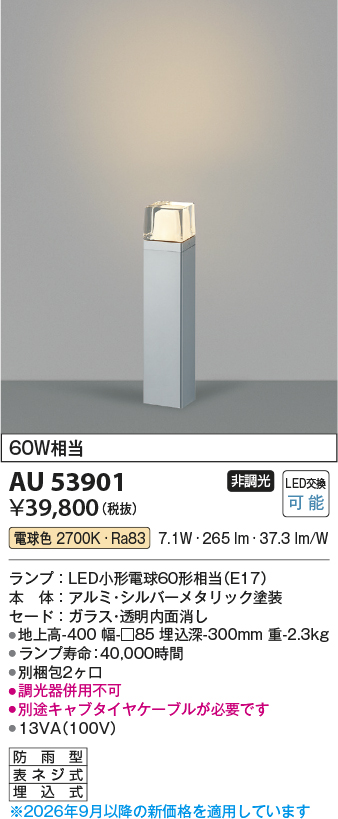 au53901