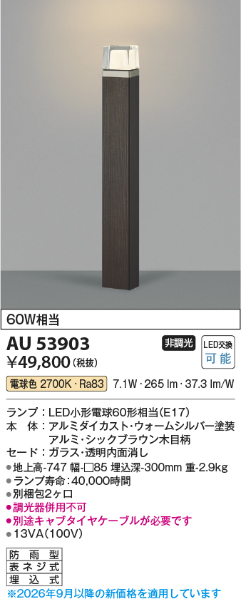 au53903