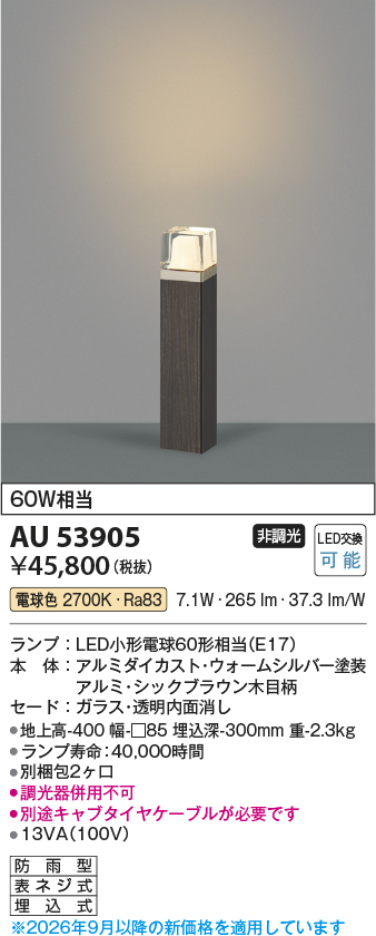 au53905