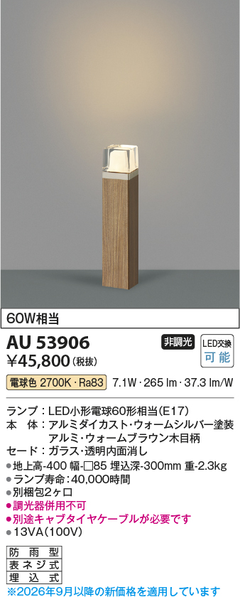au53906