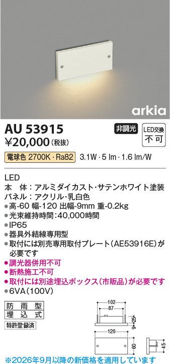 au53915
