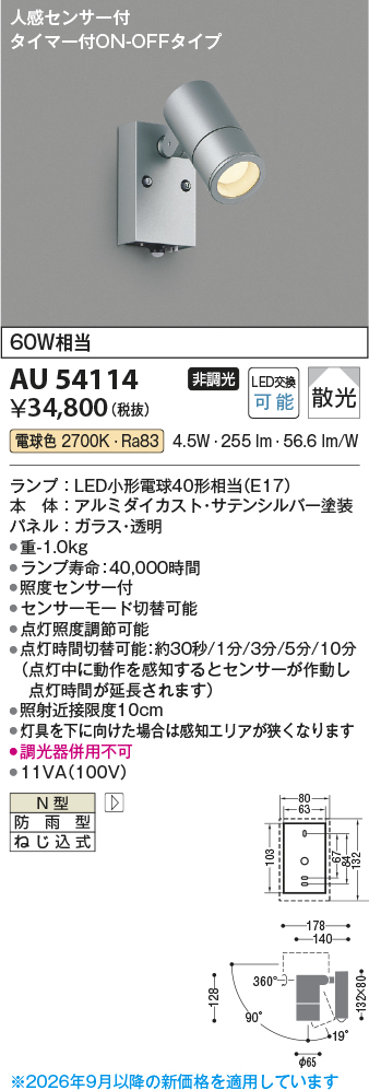 au54114