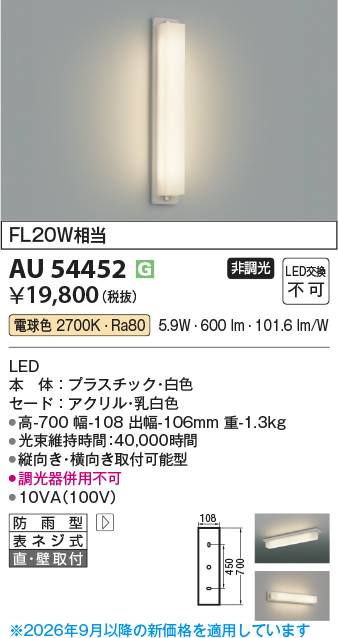 au54452