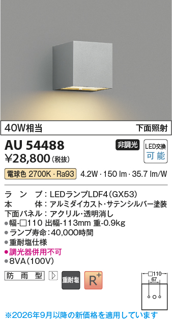 au54488