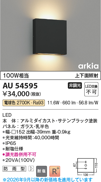 au54595