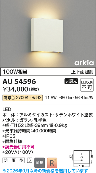 au54596