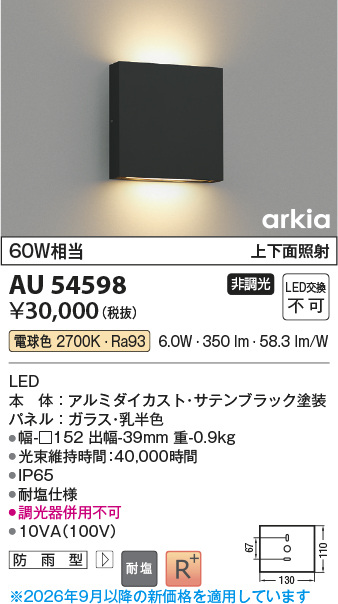 au54598