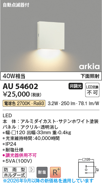 au54602