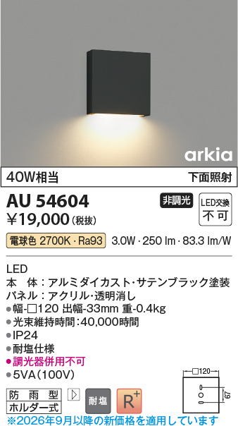 au54604