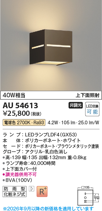 au54613