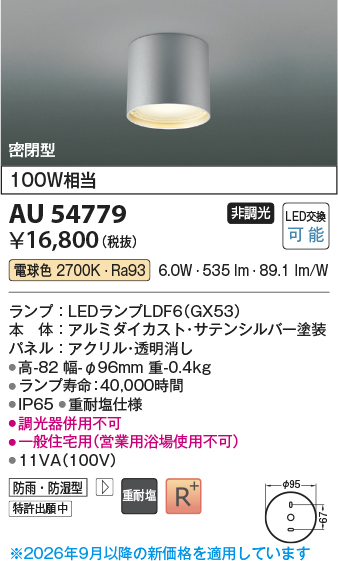 au54779