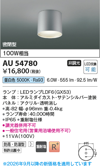 au54780