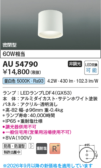au54790