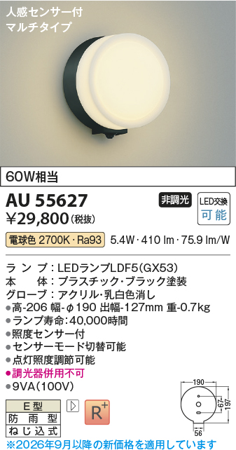 au55627