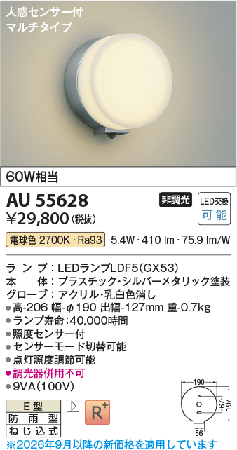 au55628
