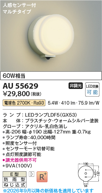 au55629