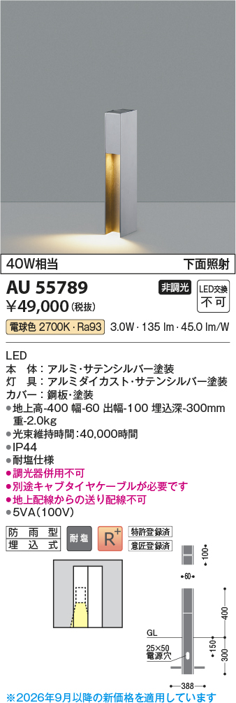 au55789