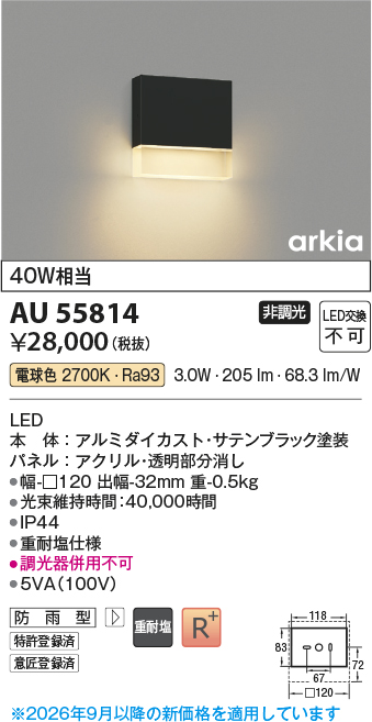 au55814