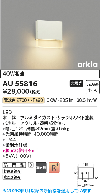 au55816