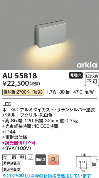 au55818
