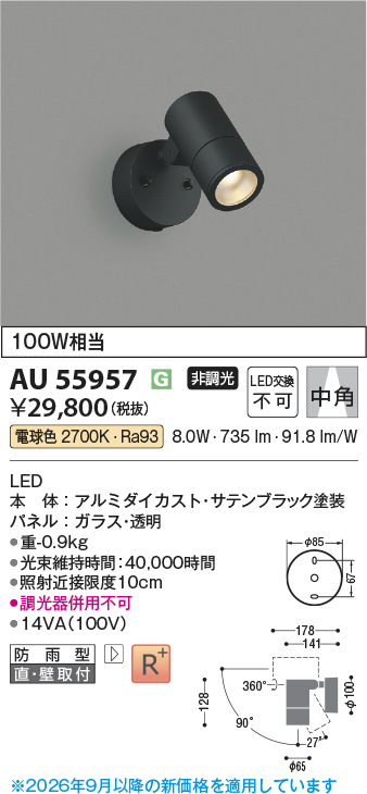 au55957
