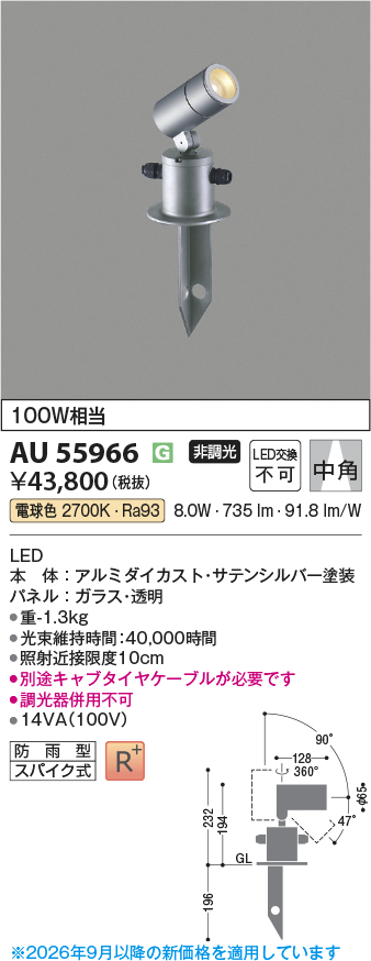 au55966
