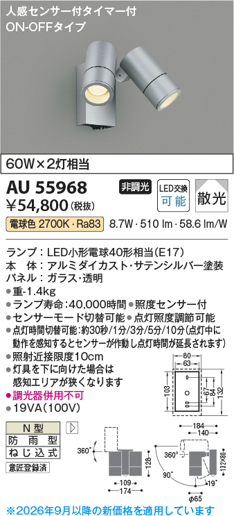 au55968