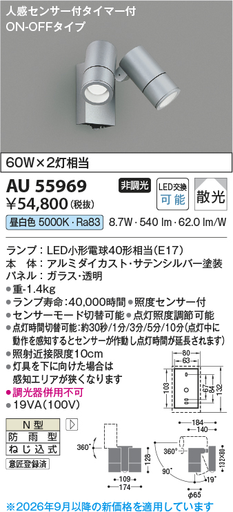 au55969