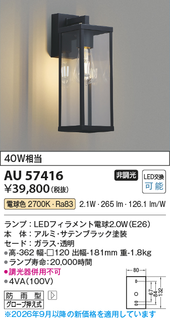 au57416