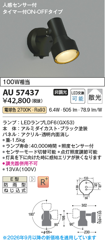au57437