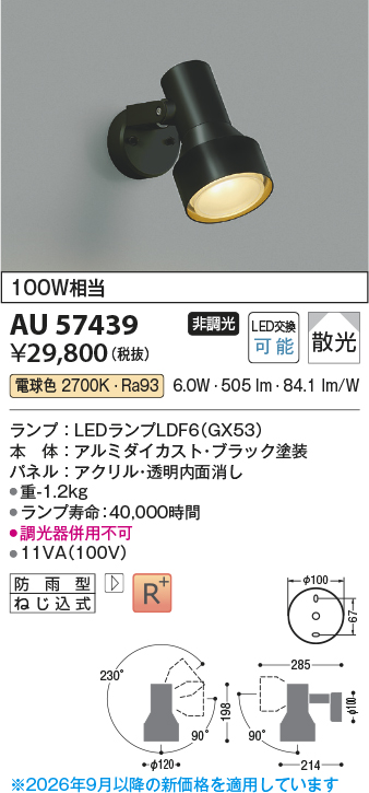 au57439