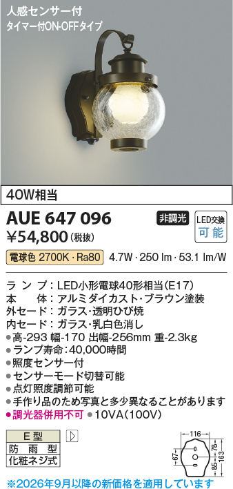 aue647096