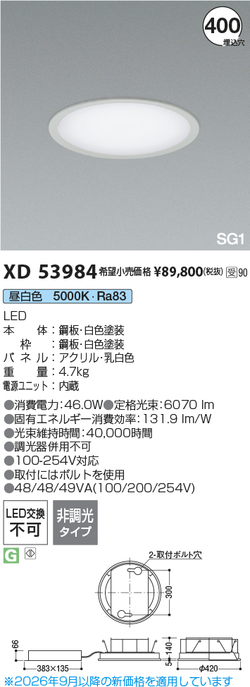 xd53984