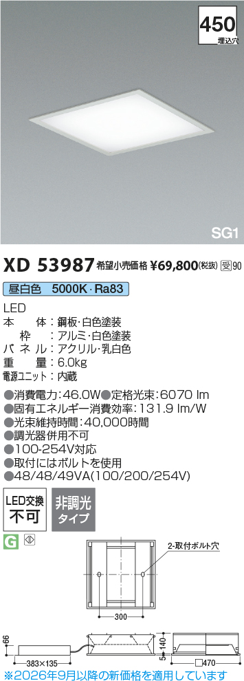 xd53987