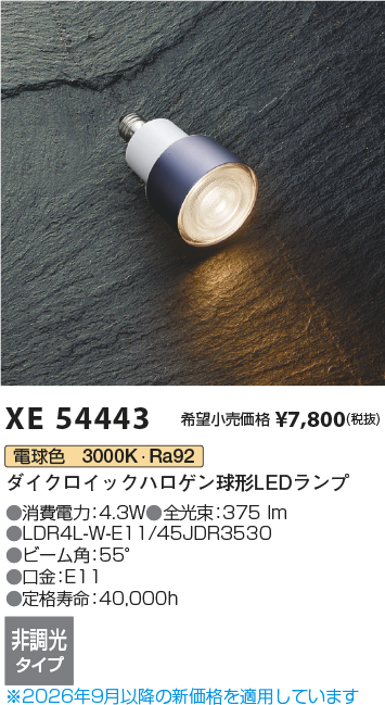 xe54443