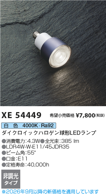 xe54449