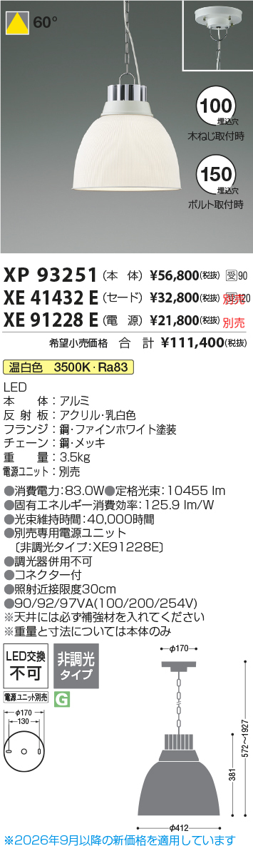 xp93251
