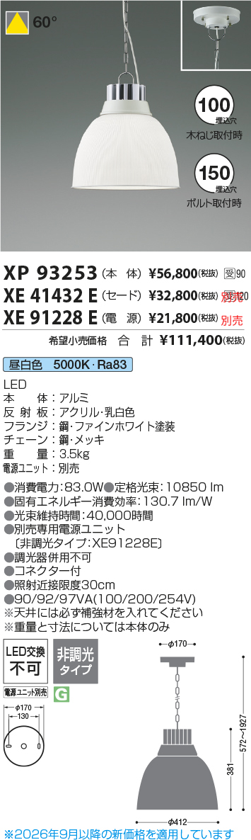 xp93253