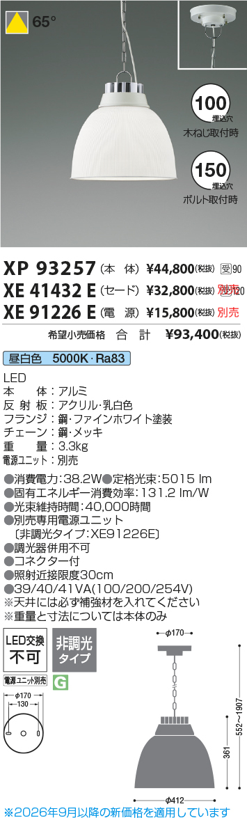 xp93257